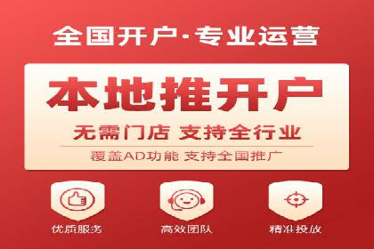 SEM服务公司助力企业线上线下融合案例